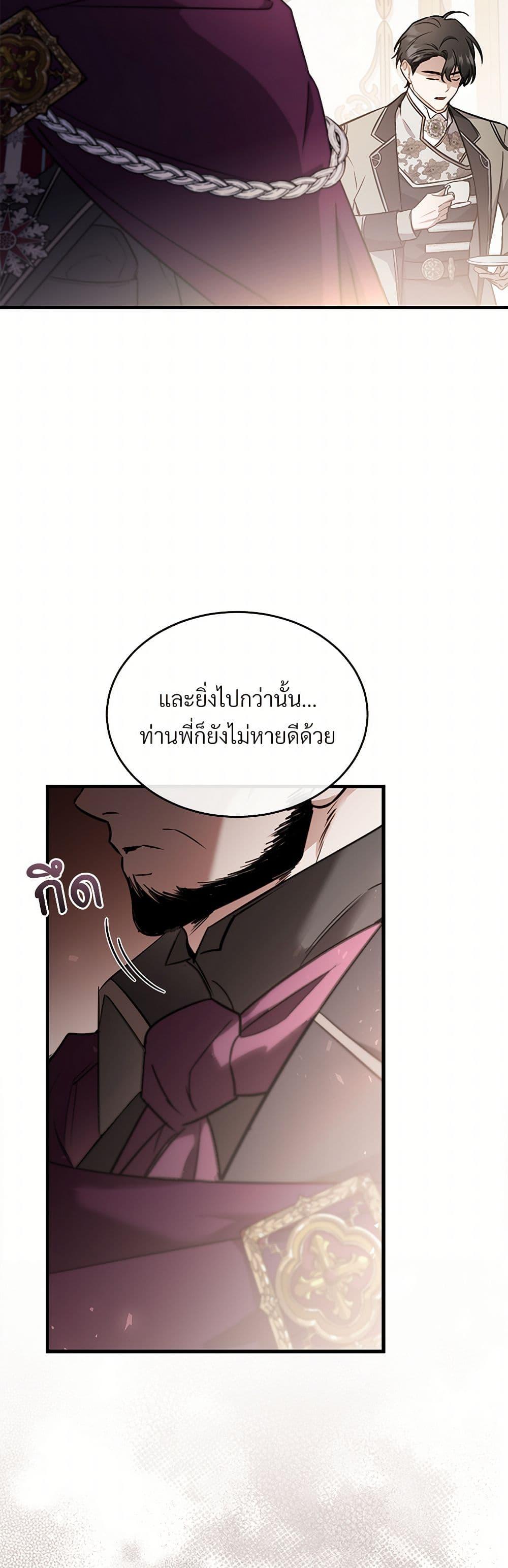 Manga-lc-com อ่านมังงะ อ่านการ์ตูน ออนไลน์ ฟรี The Night Without Shadows ตอนที่ 1 2 3 4 5 6 7 8 9 10 11 12 13 14 ฟรี ไม่มีโฆษณา Manga-lc - อ่าน มังงะ อ่าน การ์ตูน ออนไลน์ อ่านมังงะ ฟรี