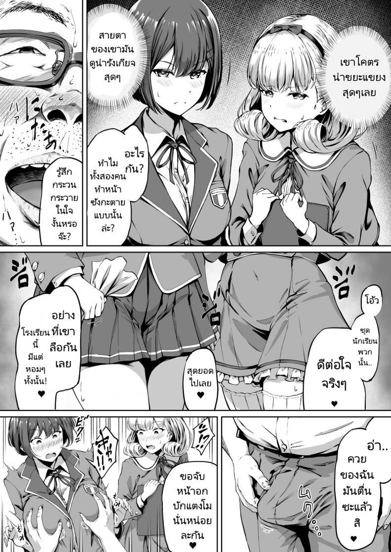 Doujin-Lc- อ่าน โดจิน มังฮวา เกาหลี ญี่ปุ่น จีน แปลไทย โครงการพ่อพันธุ์ภาคบังคับ [Panda Ekisu] Tanetsuke Jiyuu Gakuen Free Mating Academy ตอนที่ 1 2 3 4 5 6 7 8 9 10 11 12 13 14 ฟรี ไม่มีโฆษณา อ่าน โดจิน Manhwa เกาหลี ญี่ปุ่น จีน เรามีครบ คัดมาให้เน้นๆ โดจิน 18+ รับประกันความฟินโดย  Doujin Lc