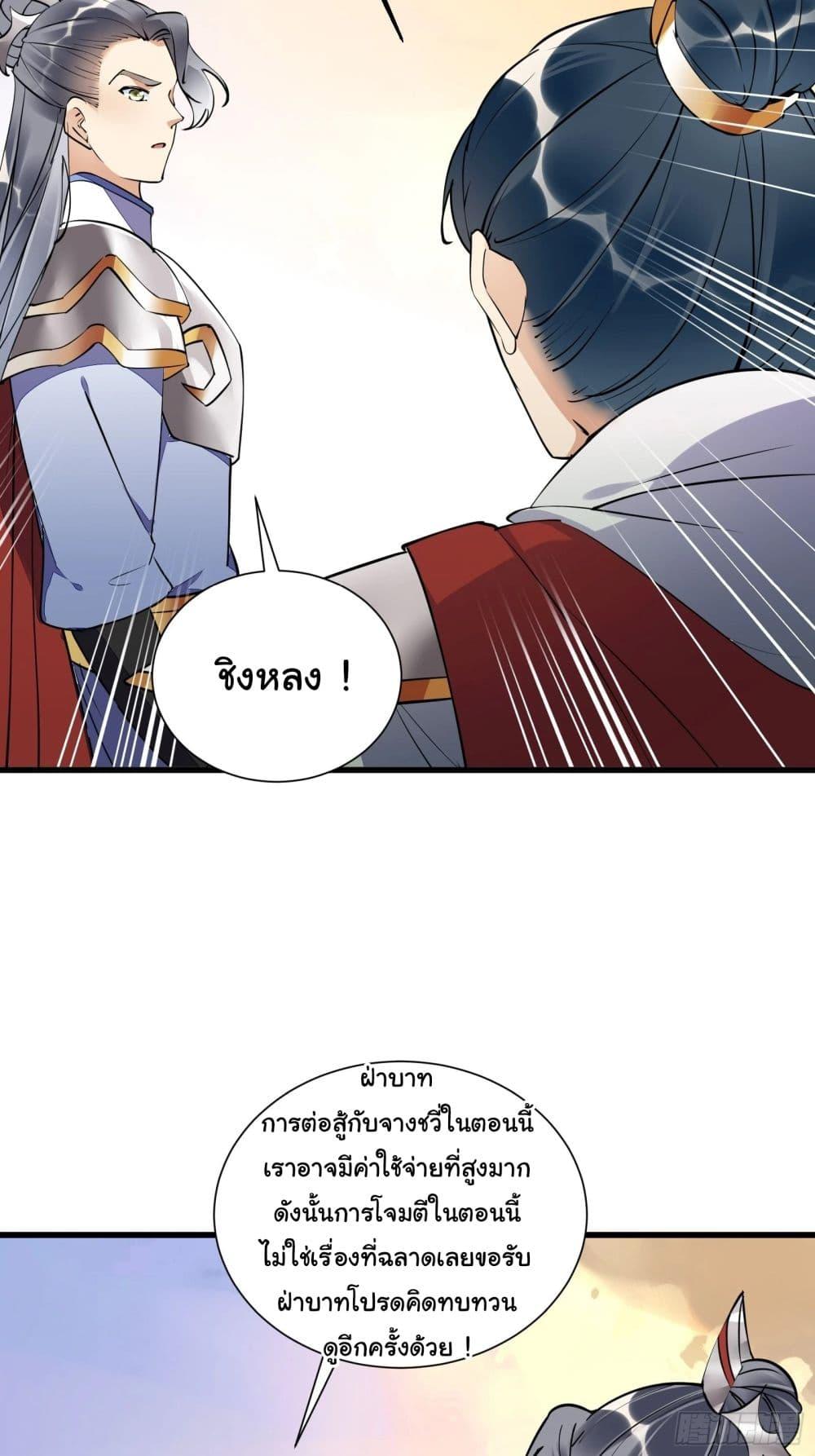 Manga-lc-com อ่านมังงะ อ่านการ์ตูน ออนไลน์ ฟรี Cultivating Immortality Requires a Rich Woman ตอนที่ 1 2 3 4 5 6 7 8 9 10 11 12 13 14 ฟรี ไม่มีโฆษณา Manga-lc - อ่าน มังงะ อ่าน การ์ตูน ออนไลน์ อ่านมังงะ ฟรี