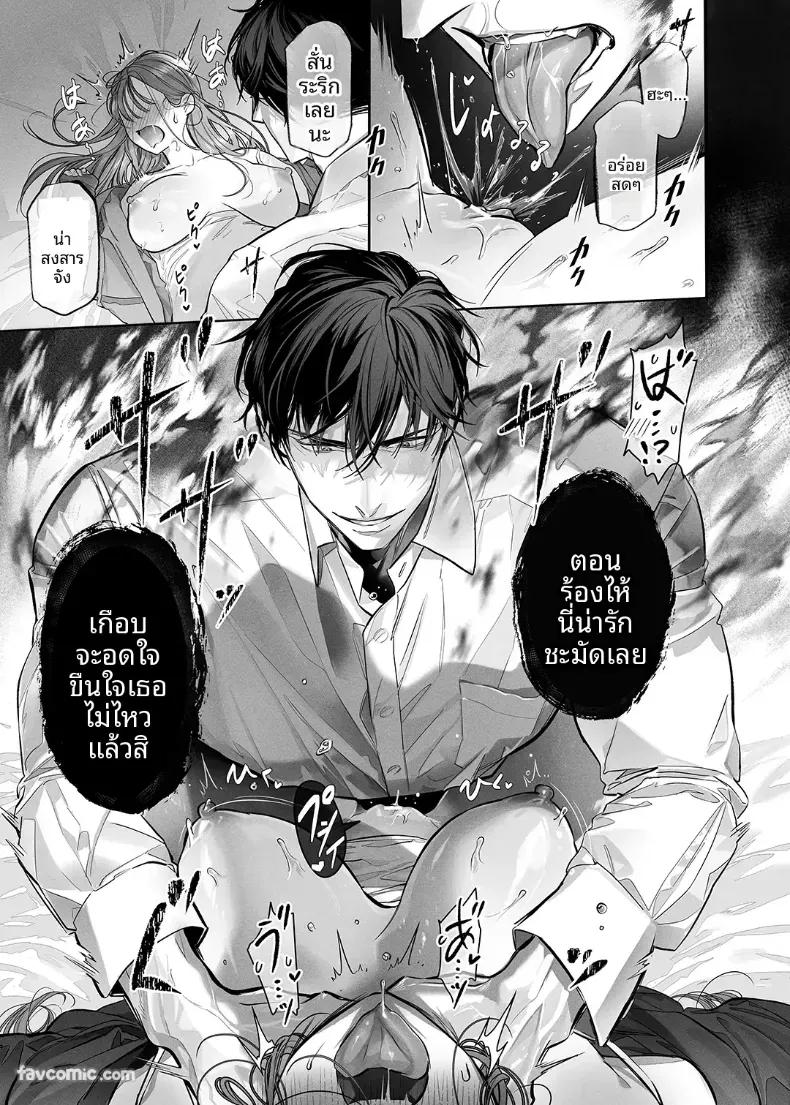 Doujin-Lc- อ่าน โดจิน มังฮวา เกาหลี ญี่ปุ่น จีน แปลไทย ผีร้ายในบ้านผีสิง [NOFI] ตอนที่ 1 2 3 4 5 6 7 8 9 10 11 12 13 14 ฟรี ไม่มีโฆษณา อ่าน โดจิน Manhwa เกาหลี ญี่ปุ่น จีน เรามีครบ คัดมาให้เน้นๆ โดจิน 18+ รับประกันความฟินโดย  Doujin Lc