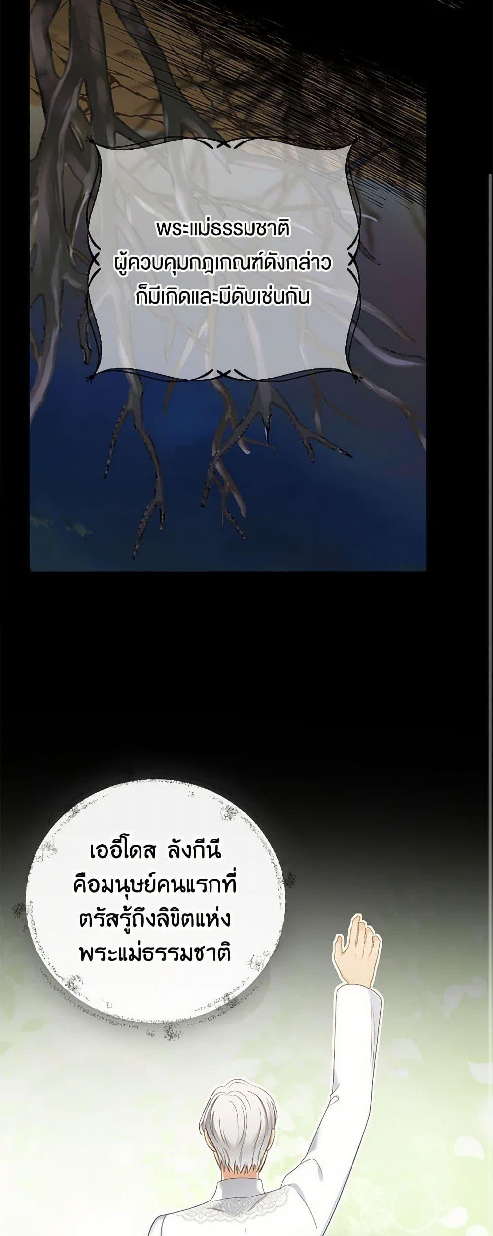 Manga-lc-com อ่านมังงะ อ่านการ์ตูน ออนไลน์ ฟรี Duchess in the Glass House ตอนที่ 1 2 3 4 5 6 7 8 9 10 11 12 13 14 ฟรี ไม่มีโฆษณา Manga-lc - อ่าน มังงะ อ่าน การ์ตูน ออนไลน์ อ่านมังงะ ฟรี