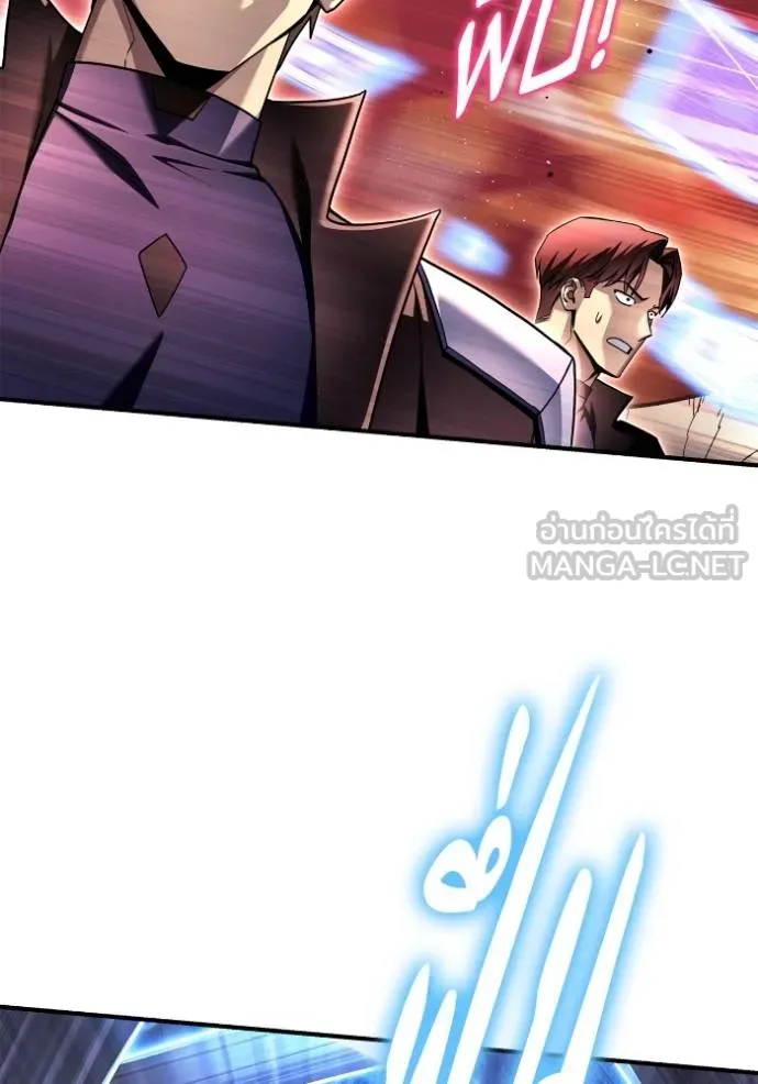 เกมของยอดมนุษย์ ตอนที่ 125 รูปที่ 138