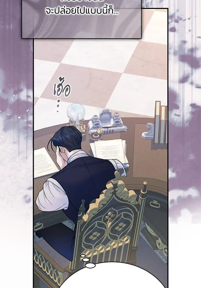 ไหนบอกว่าฉันใกล้ตาย ตอนที่ 83 รูปที่ 52