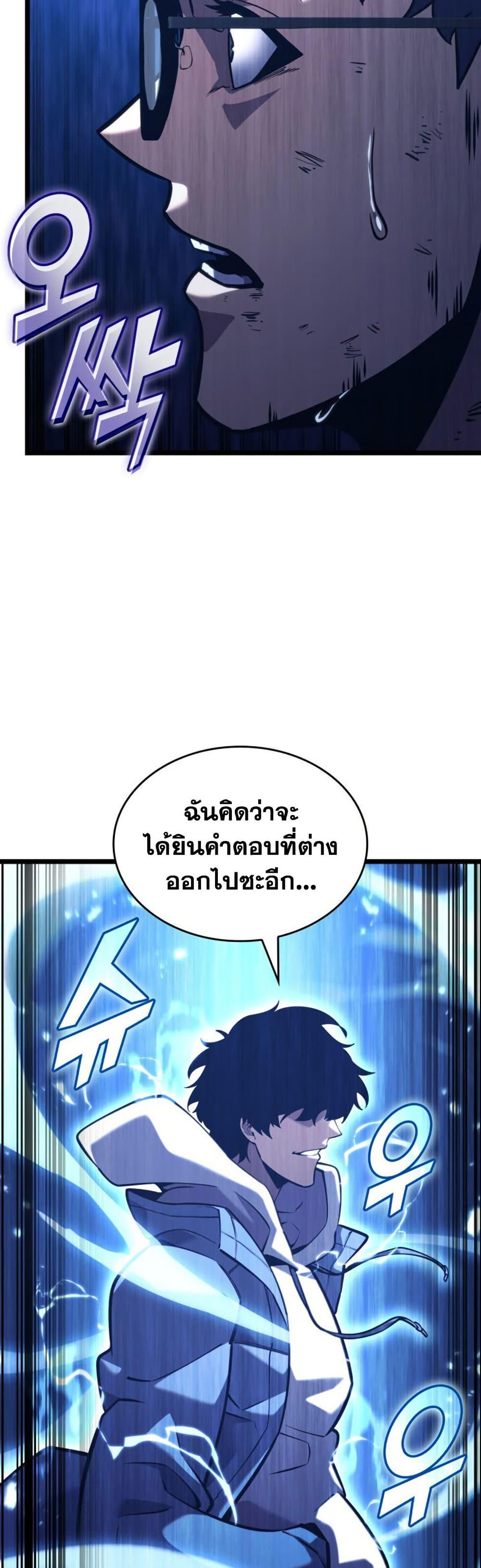 Manga-lc-com อ่านมังงะ อ่านการ์ตูน ออนไลน์ ฟรี Return of the SSS-Class Ranker ตอนที่ 1 2 3 4 5 6 7 8 9 10 11 12 13 14 ฟรี ไม่มีโฆษณา Manga-lc - อ่าน มังงะ อ่าน การ์ตูน ออนไลน์ อ่านมังงะ ฟรี