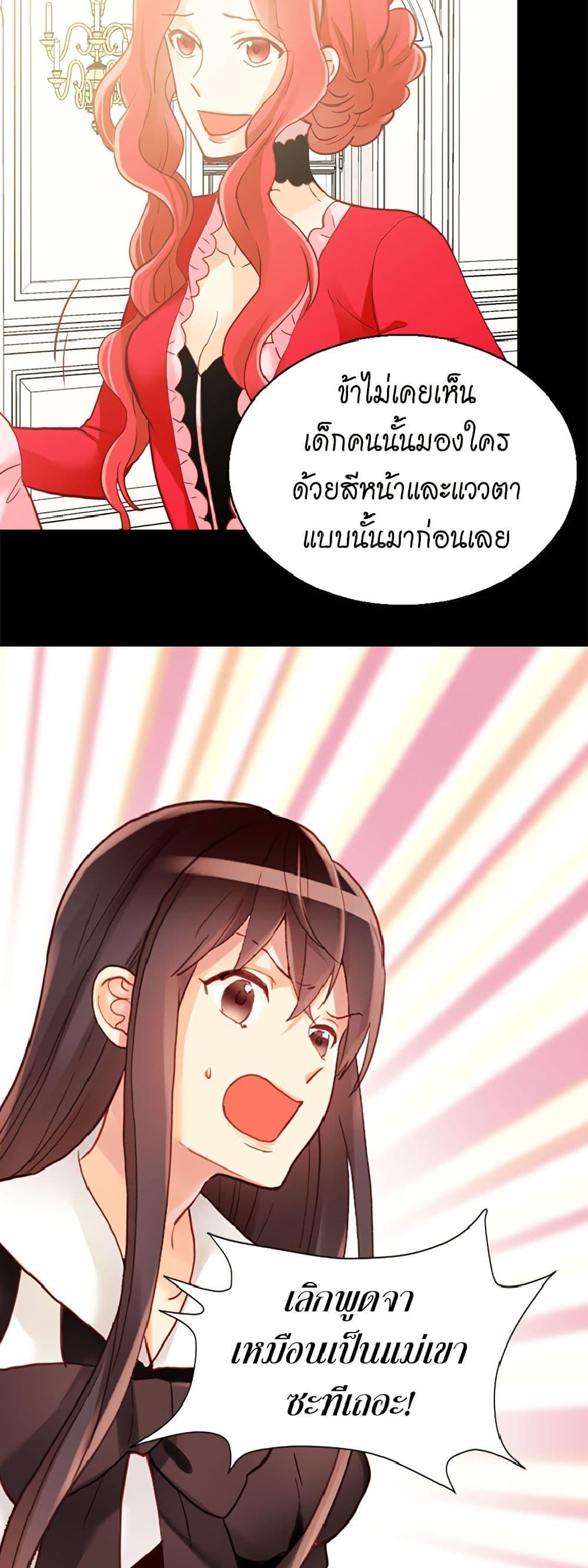 Manga-lc-com อ่านมังงะ อ่านการ์ตูน ออนไลน์ ฟรี Isekai Empress ตอนที่ 1 2 3 4 5 6 7 8 9 10 11 12 13 14 ฟรี ไม่มีโฆษณา Manga-lc - อ่าน มังงะ อ่าน การ์ตูน ออนไลน์ อ่านมังงะ ฟรี