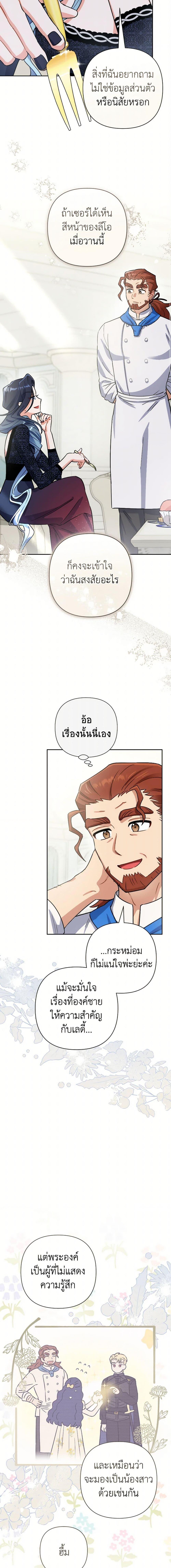 Manga-lc-com อ่านมังงะ อ่านการ์ตูน ออนไลน์ ฟรี Prince, Why Are You Nice to Me ตอนที่ 1 2 3 4 5 6 7 8 9 10 11 12 13 14 ฟรี ไม่มีโฆษณา Manga-lc - อ่าน มังงะ อ่าน การ์ตูน ออนไลน์ อ่านมังงะ ฟรี