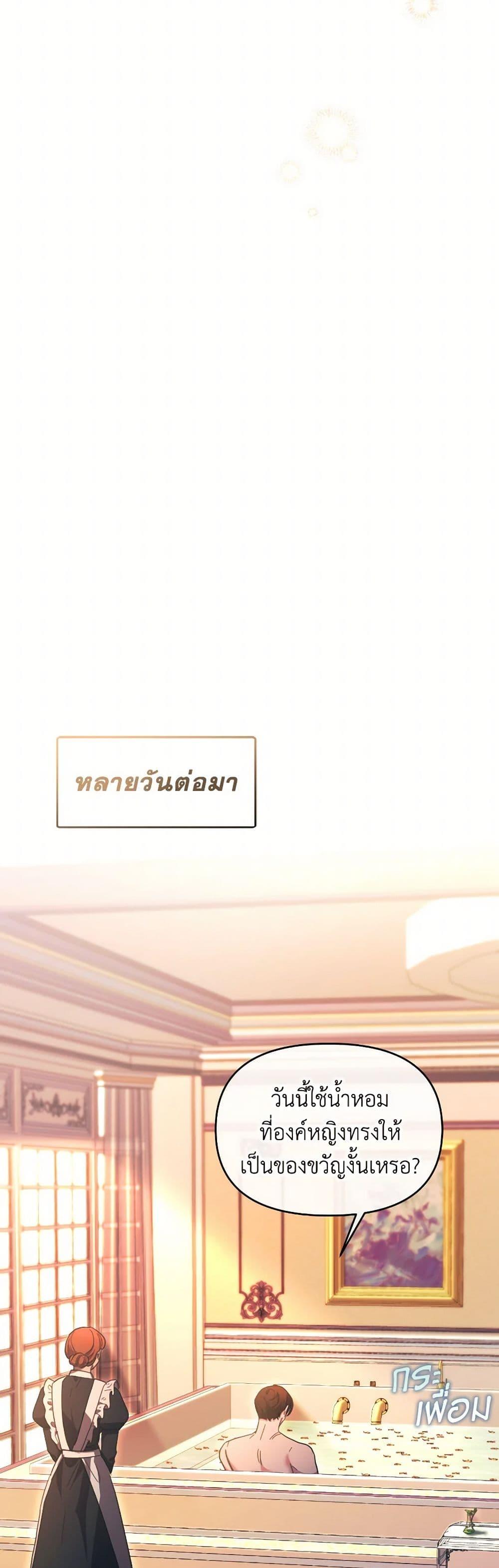 Manga-lc-com อ่านมังงะ อ่านการ์ตูน ออนไลน์ ฟรี The Villainess’s Dazzling Debut ตอนที่ 1 2 3 4 5 6 7 8 9 10 11 12 13 14 ฟรี ไม่มีโฆษณา Manga-lc - อ่าน มังงะ อ่าน การ์ตูน ออนไลน์ อ่านมังงะ ฟรี