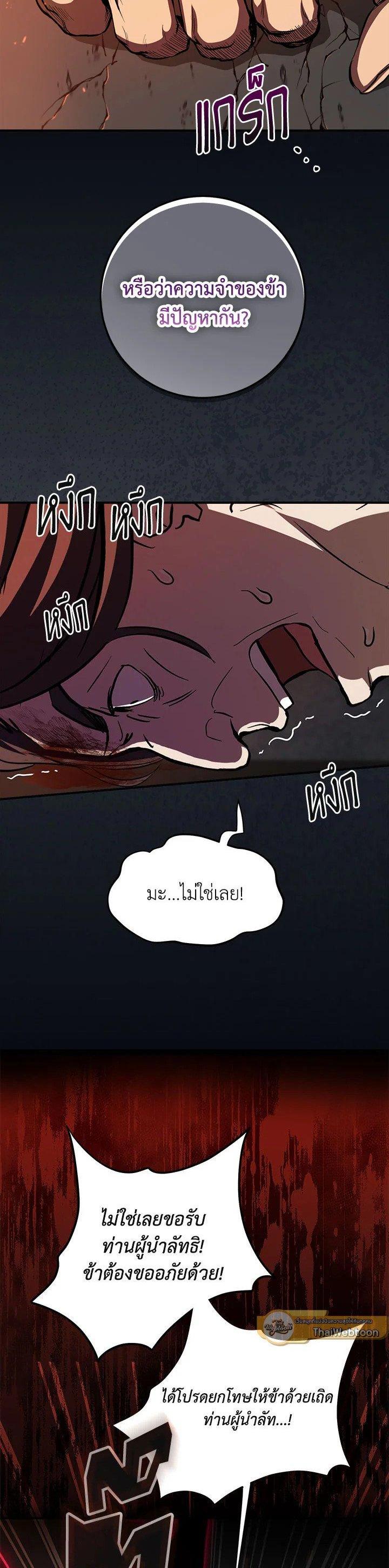 Manga-lc-com อ่านมังงะ อ่านการ์ตูน ออนไลน์ ฟรี Path of the Shaman ตอนที่ 1 2 3 4 5 6 7 8 9 10 11 12 13 14 ฟรี ไม่มีโฆษณา Manga-lc - อ่าน มังงะ อ่าน การ์ตูน ออนไลน์ อ่านมังงะ ฟรี