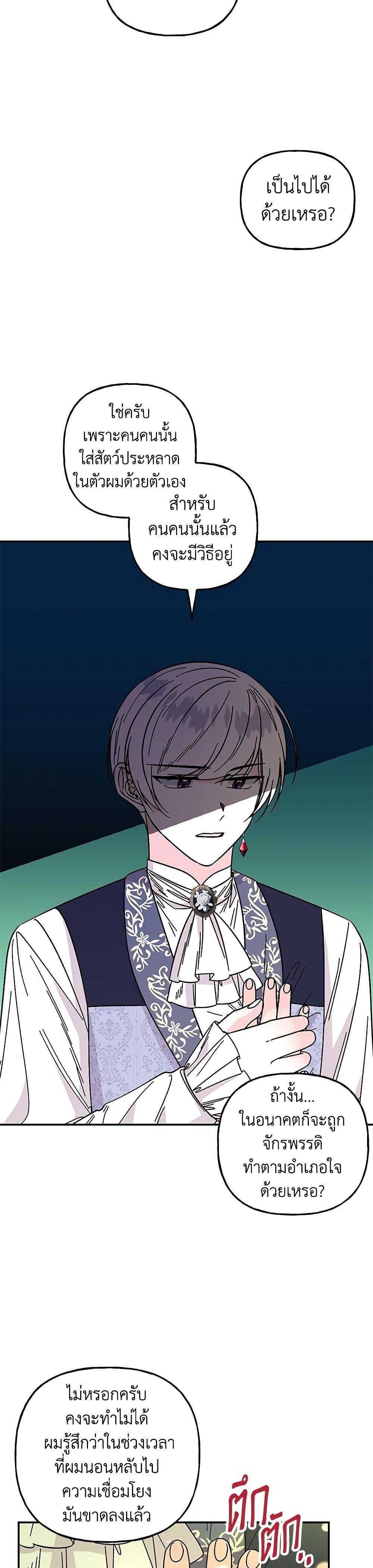 Manga-lc-com อ่านมังงะ อ่านการ์ตูน ออนไลน์ ฟรี Daughter of the Archmage ตอนที่ 1 2 3 4 5 6 7 8 9 10 11 12 13 14 ฟรี ไม่มีโฆษณา Manga-lc - อ่าน มังงะ อ่าน การ์ตูน ออนไลน์ อ่านมังงะ ฟรี