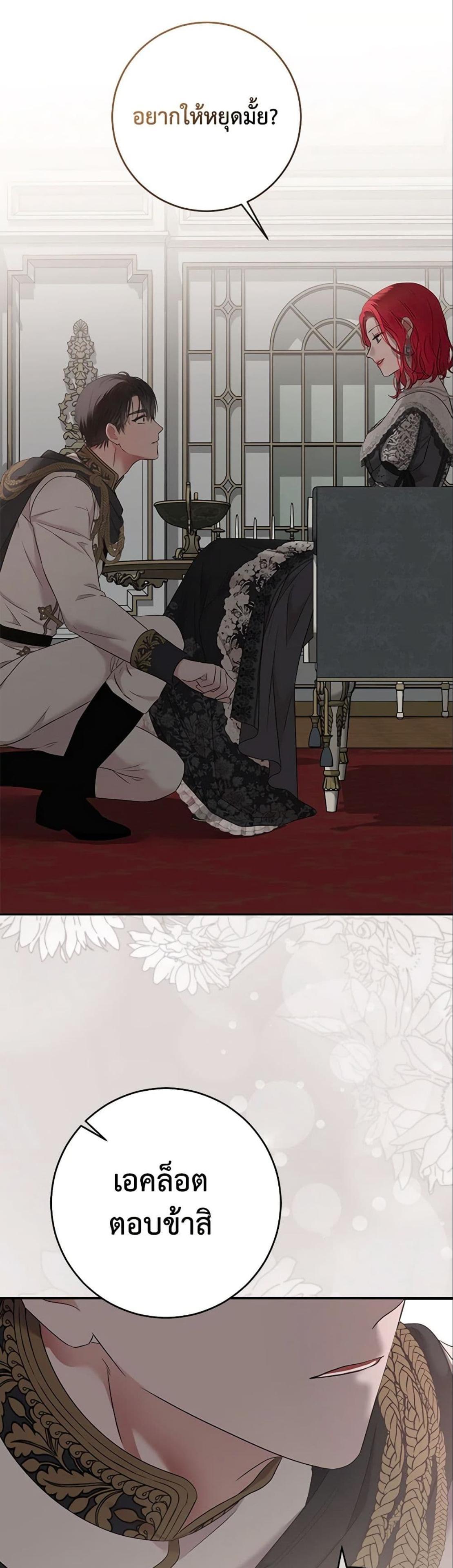 Manga-lc-com อ่านมังงะ อ่านการ์ตูน ออนไลน์ ฟรี I Fell into a Reverse Harem Game! ตอนที่ 1 2 3 4 5 6 7 8 9 10 11 12 13 14 ฟรี ไม่มีโฆษณา Manga-lc - อ่าน มังงะ อ่าน การ์ตูน ออนไลน์ อ่านมังงะ ฟรี