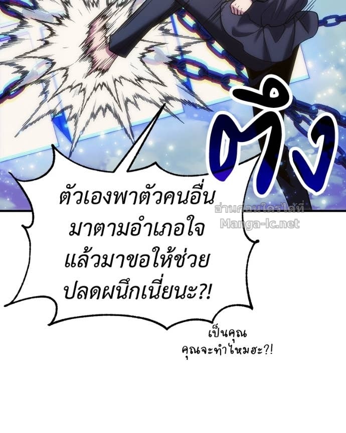 Doujin-Lc- อ่าน โดจิน มังฮวา เกาหลี ญี่ปุ่น จีน แปลไทย ฮีลเลอร์กำมะลอ ตอนที่ 1 2 3 4 5 6 7 8 9 10 11 12 13 14 ฟรี ไม่มีโฆษณา อ่าน โดจิน Manhwa เกาหลี ญี่ปุ่น จีน เรามีครบ คัดมาให้เน้นๆ โดจิน 18+ รับประกันความฟินโดย Doujin Lc
