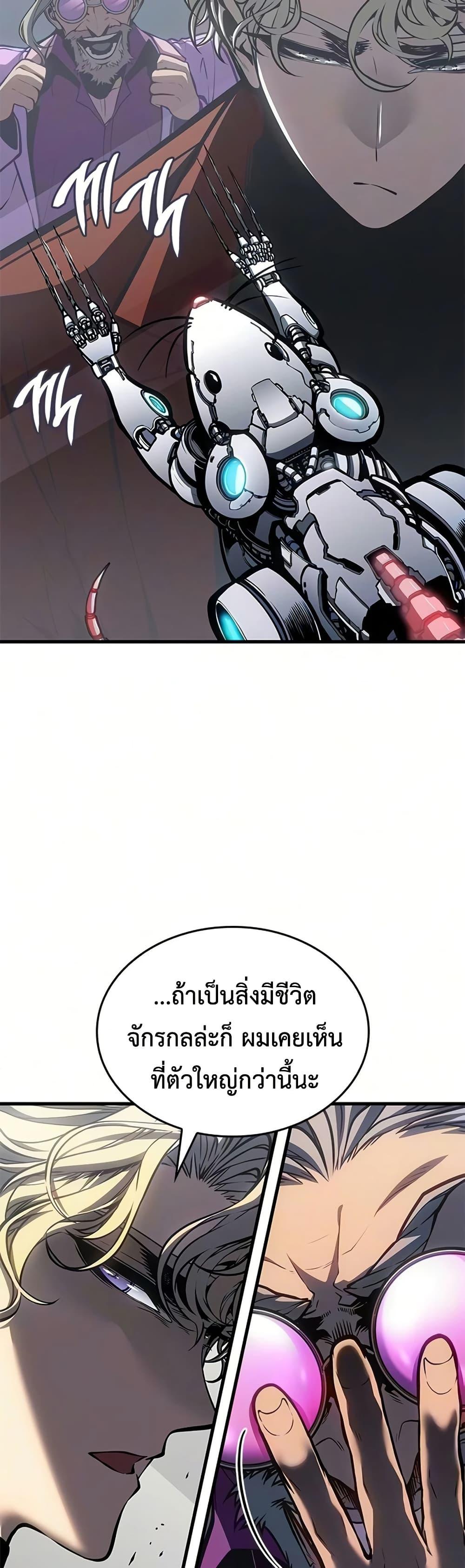 Manga-lc-com อ่านมังงะ อ่านการ์ตูน ออนไลน์ ฟรี Bad Bone Blood ตอนที่ 1 2 3 4 5 6 7 8 9 10 11 12 13 14 ฟรี ไม่มีโฆษณา Manga-lc - อ่าน มังงะ อ่าน การ์ตูน ออนไลน์ อ่านมังงะ ฟรี