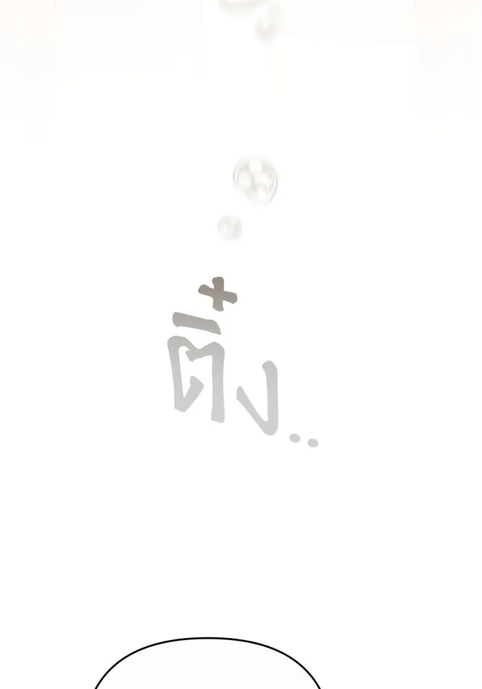 เกิดใหม่คราวนี้ ขอเป็นคนดีดูสักครั้ง ตอนที่ 115 รูปที่ 109