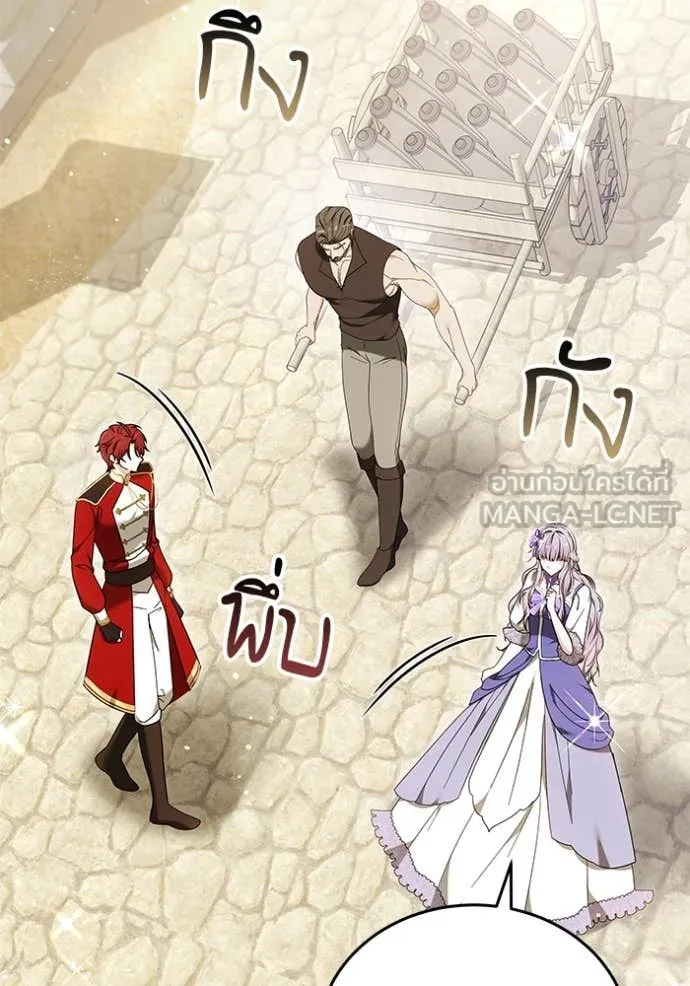 เจ้าสาวอัคนีดำ ตอนที่ 95 รูปที่ 34