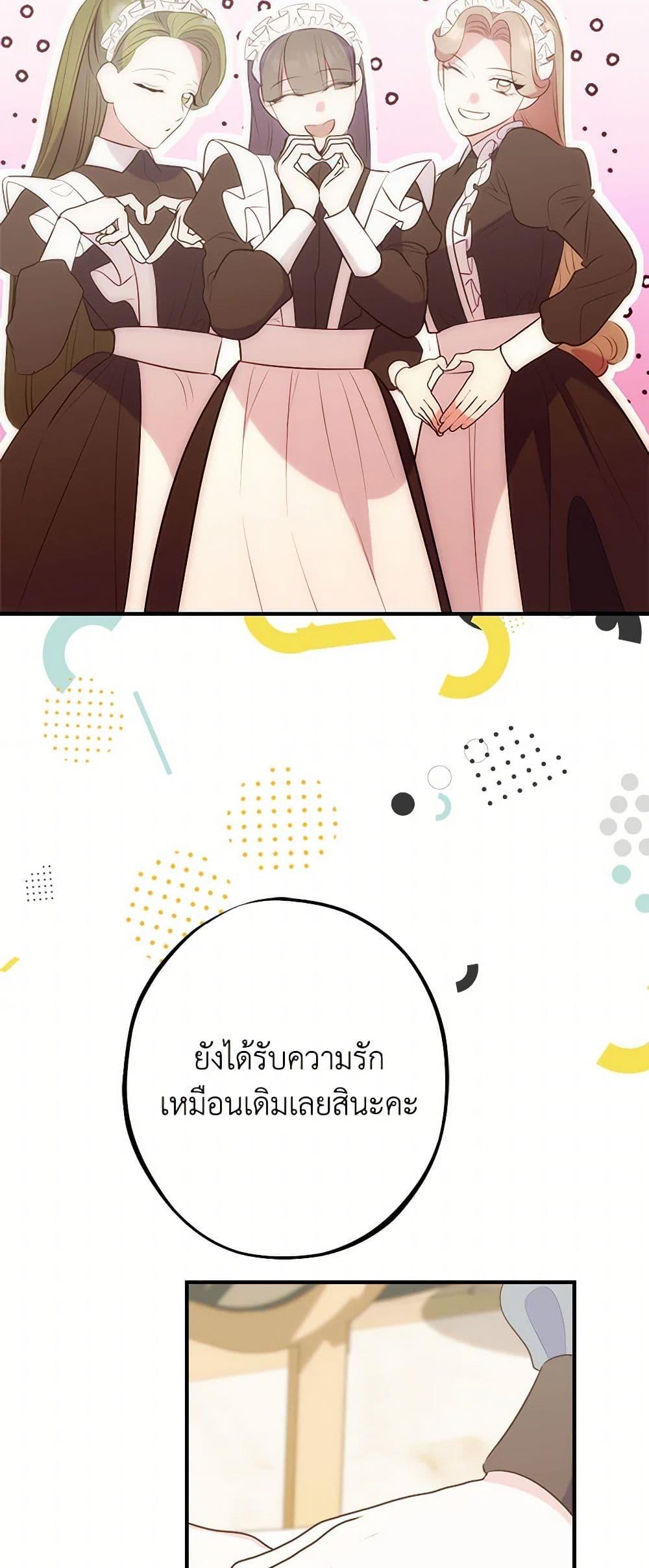 Manga-lc-com อ่านมังงะ อ่านการ์ตูน ออนไลน์ ฟรี The Raven Duchess ตอนที่ 1 2 3 4 5 6 7 8 9 10 11 12 13 14 ฟรี ไม่มีโฆษณา Manga-lc - อ่าน มังงะ อ่าน การ์ตูน ออนไลน์ อ่านมังงะ ฟรี