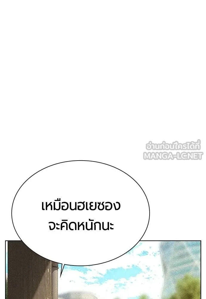 Jungle Juice ตอนที่ 178 รูปที่ 31