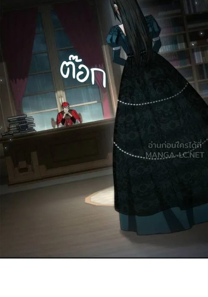 ชาตินี้น้องขอ ตอนที่ 185 รูปที่ 4