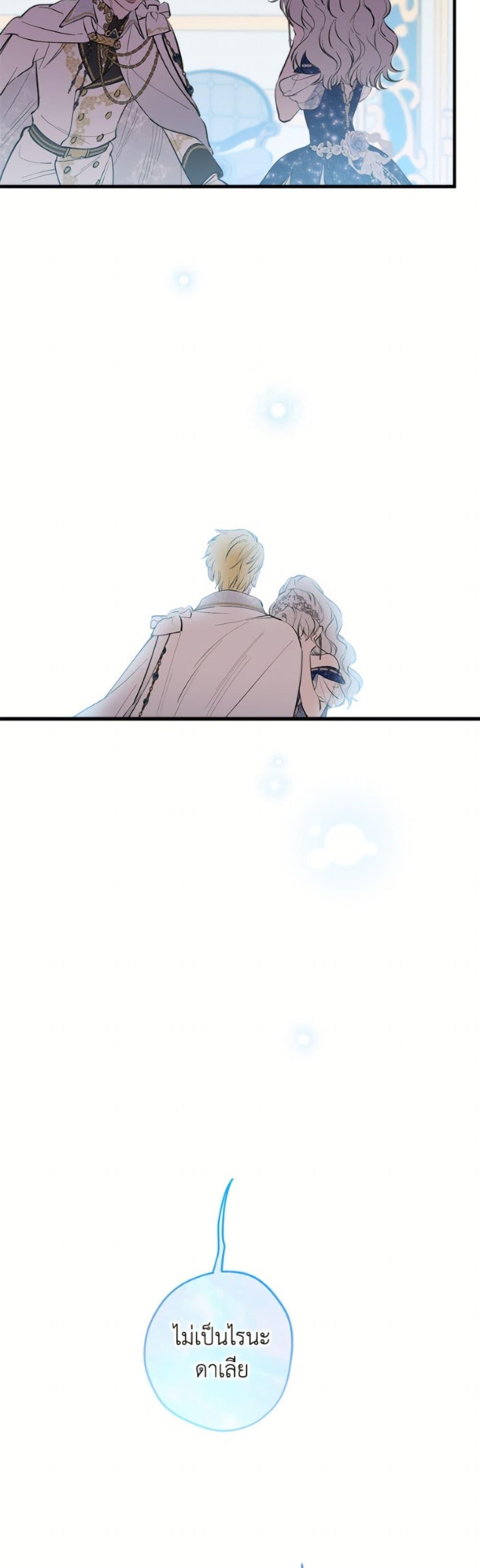 Manga-lc-com อ่านมังงะ อ่านการ์ตูน ออนไลน์ ฟรี The Strongest Characters in the World are Obsessed With Me ตอนที่ 1 2 3 4 5 6 7 8 9 10 11 12 13 14 ฟรี ไม่มีโฆษณา Manga-lc - อ่าน มังงะ อ่าน การ์ตูน ออนไลน์ อ่านมังงะ ฟรี