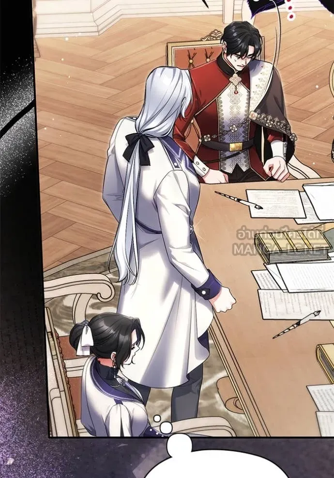 แด่ตัวละครโปรด ตอนที่ 103 รูปที่ 63