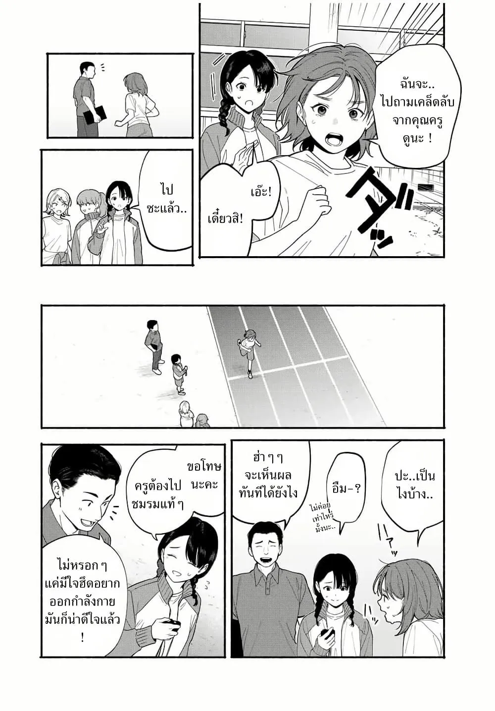 Manga-lc-com อ่านมังงะ อ่านการ์ตูน ออนไลน์ ฟรี Tomodachi Zukuri ตอนที่ 1 2 3 4 5 6 7 8 9 10 11 12 13 14 ฟรี ไม่มีโฆษณา Manga-lc - อ่าน มังงะ อ่าน การ์ตูน ออนไลน์ อ่านมังงะ ฟรี
