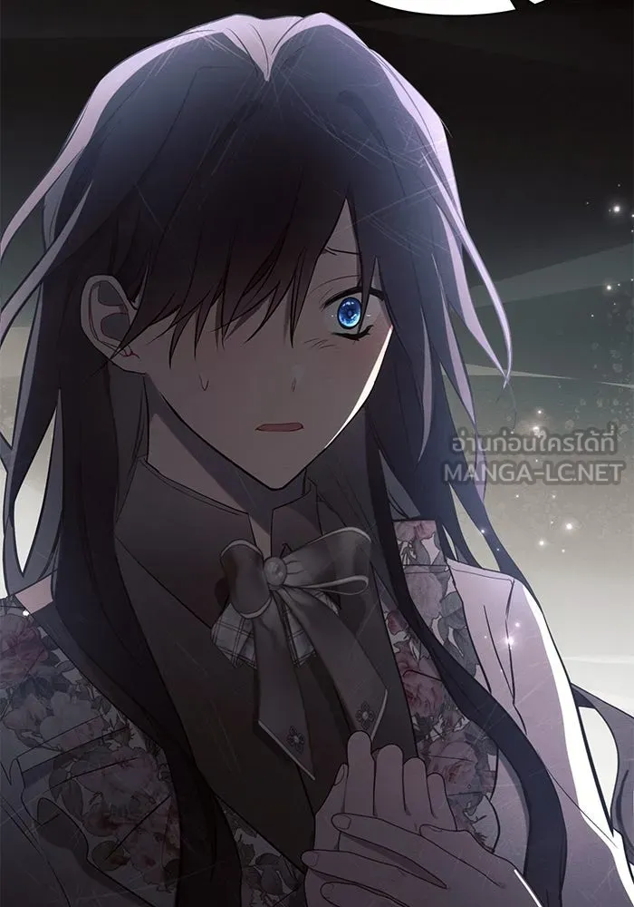 แอชสตาร์ต ตอนที่ 91 รูปที่ 45