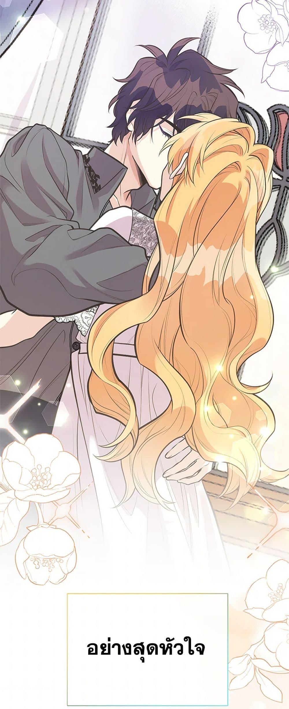 Manga-lc-com อ่านมังงะ อ่านการ์ตูน ออนไลน์ ฟรี My Sister Picked up the Male Lead ตอนที่ 1 2 3 4 5 6 7 8 9 10 11 12 13 14 ฟรี ไม่มีโฆษณา Manga-lc - อ่าน มังงะ อ่าน การ์ตูน ออนไลน์ อ่านมังงะ ฟรี