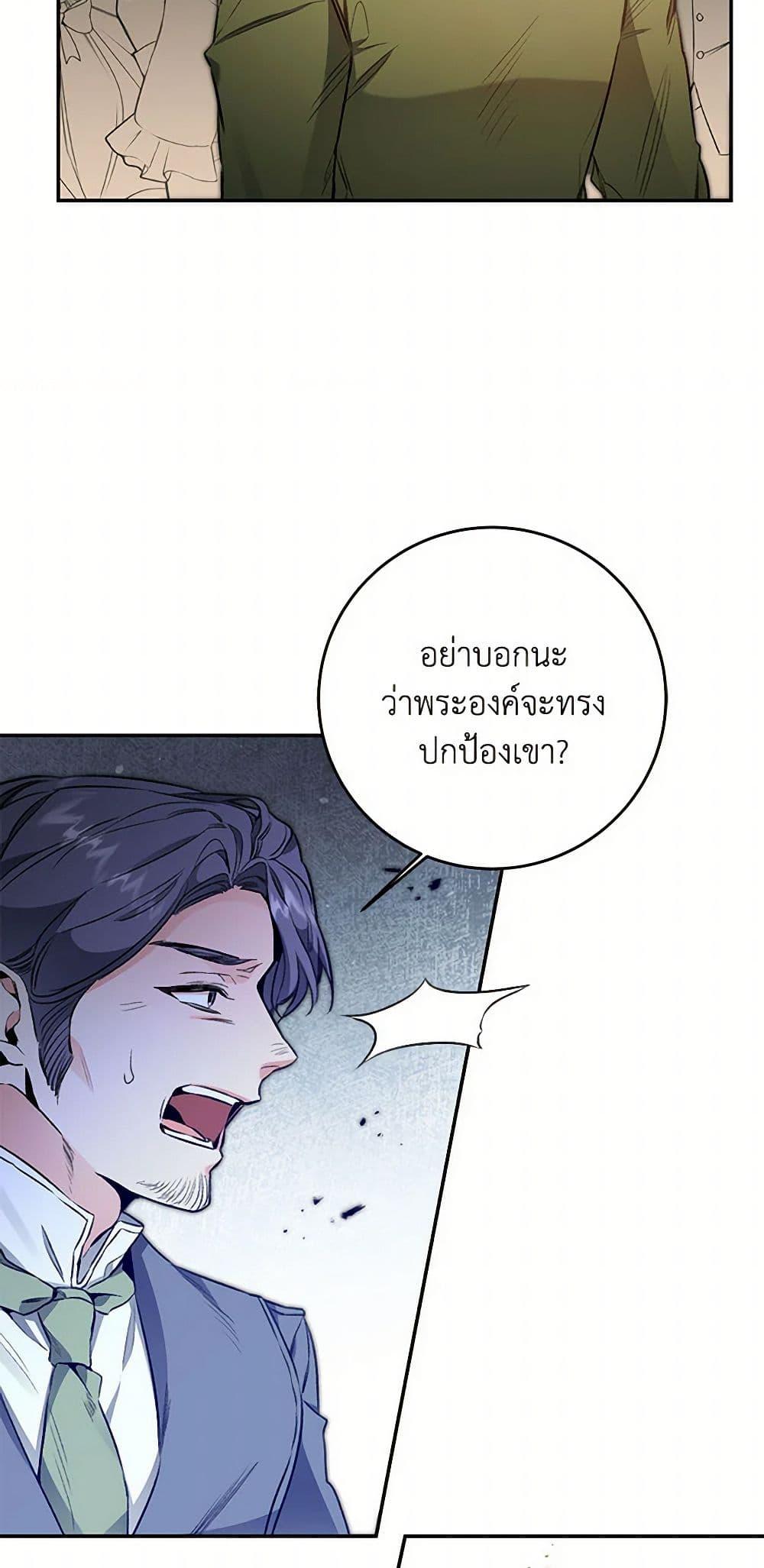 Manga-lc-com อ่านมังงะ อ่านการ์ตูน ออนไลน์ ฟรี I’ve Become the Villainous Empress of a Novel ตอนที่ 1 2 3 4 5 6 7 8 9 10 11 12 13 14 ฟรี ไม่มีโฆษณา Manga-lc - อ่าน มังงะ อ่าน การ์ตูน ออนไลน์ อ่านมังงะ ฟรี