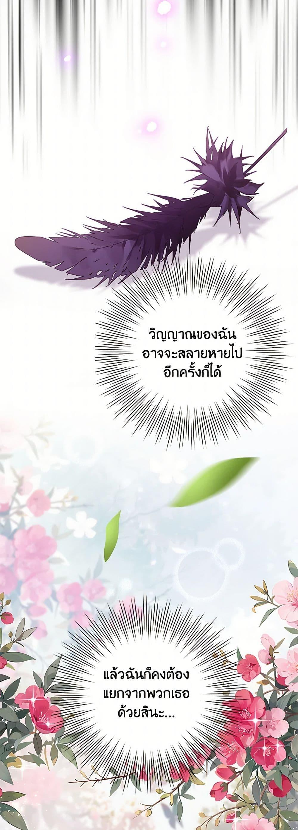 Manga-lc-com อ่านมังงะ อ่านการ์ตูน ออนไลน์ ฟรี After the Frozen Heart Melts ตอนที่ 1 2 3 4 5 6 7 8 9 10 11 12 13 14 ฟรี ไม่มีโฆษณา Manga-lc - อ่าน มังงะ อ่าน การ์ตูน ออนไลน์ อ่านมังงะ ฟรี