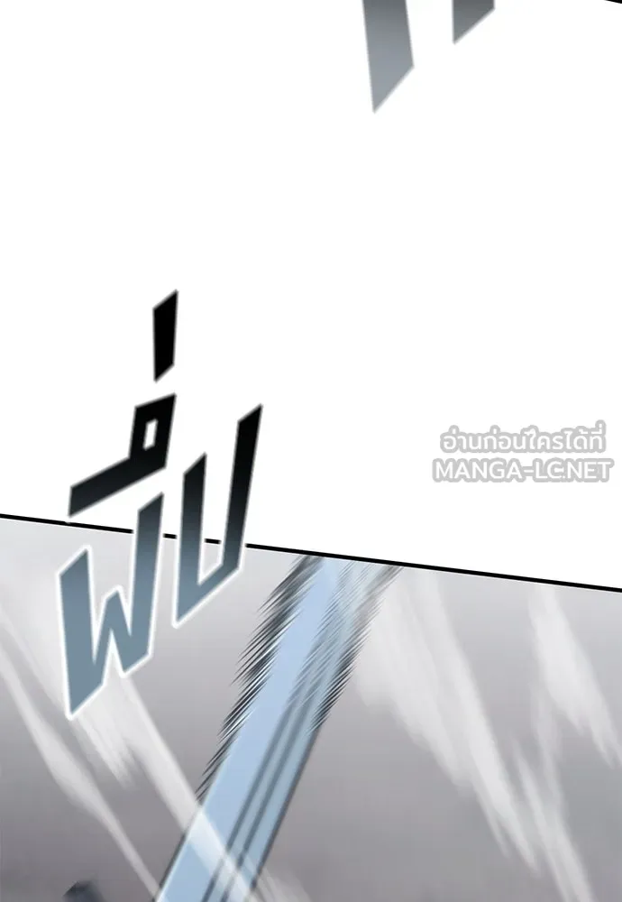 อัศวินวันเดียว ตอนที่ 19 รูปที่ 156