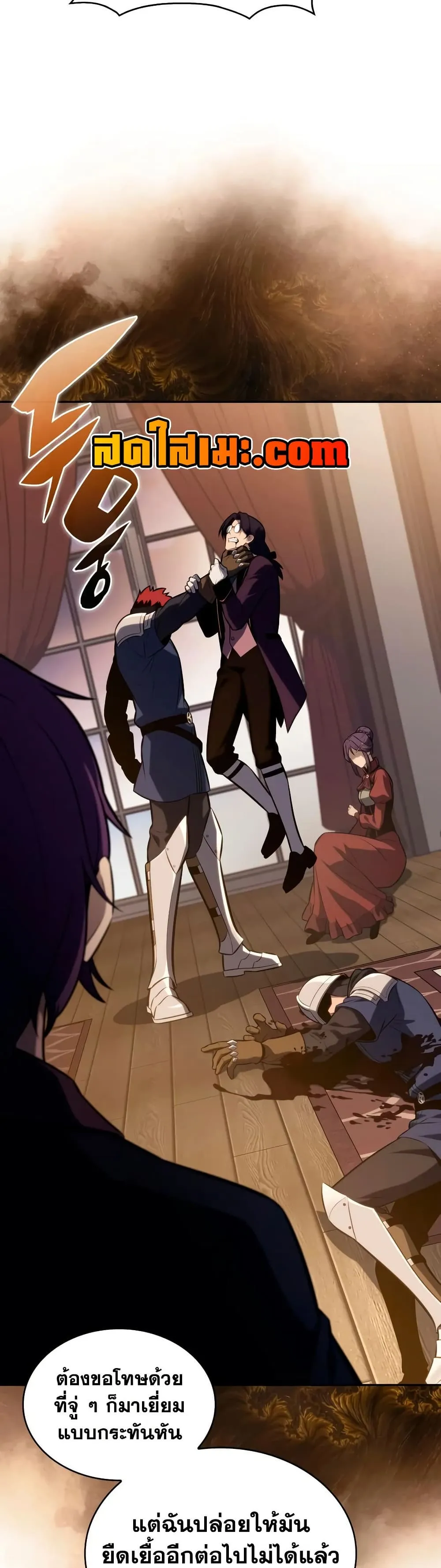 Manga-lc-com อ่านมังงะ อ่านการ์ตูน ออนไลน์ ฟรี The Regressed Son of a Duke is an Assassin – ลูกชายคนเล็กของ ตอนที่ 1 2 3 4 5 6 7 8 9 10 11 12 13 14 ฟรี ไม่มีโฆษณา Manga-lc - อ่าน มังงะ อ่าน การ์ตูน ออนไลน์ อ่านมังงะ ฟรี