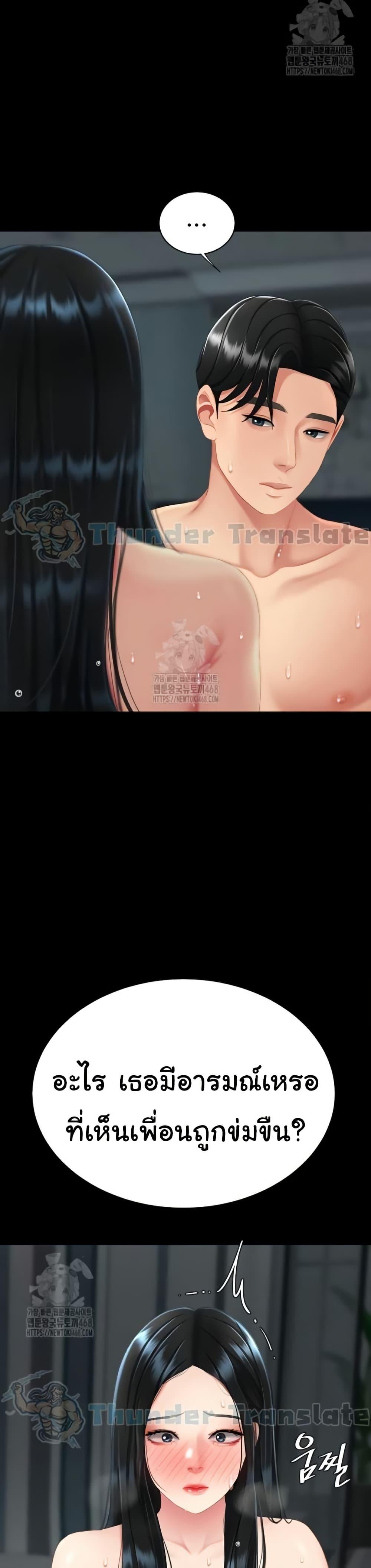Doujin-Lc- อ่าน โดจิน มังฮวา เกาหลี ญี่ปุ่น จีน แปลไทย Go Ahead, Mom ตอนที่ 1 2 3 4 5 6 7 8 9 10 11 12 13 14 ฟรี ไม่มีโฆษณา อ่าน โดจิน Manhwa เกาหลี ญี่ปุ่น จีน เรามีครบ คัดมาให้เน้นๆ โดจิน 18+ รับประกันความฟินโดย  Doujin Lc