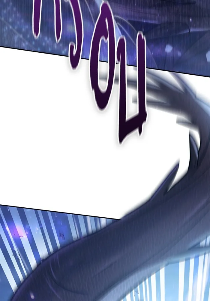 My S-Class Hunters ตอนที่ 146 นักขี่มังกร (1) รูปที่ 112