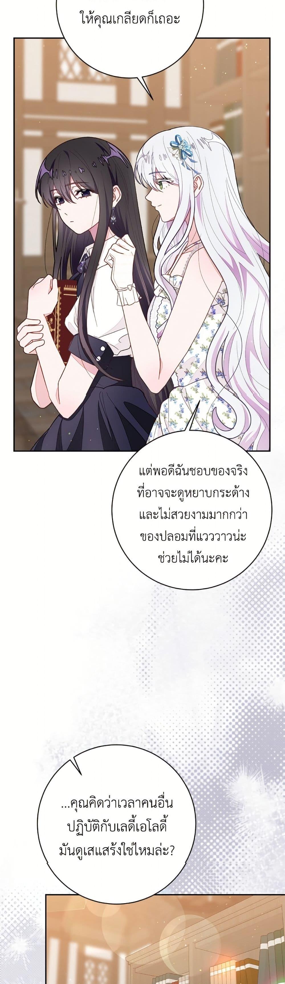 Manga-lc-com อ่านมังงะ อ่านการ์ตูน ออนไลน์ ฟรี The Bad Ending Of The Otome Game ตอนที่ 1 2 3 4 5 6 7 8 9 10 11 12 13 14 ฟรี ไม่มีโฆษณา Manga-lc - อ่าน มังงะ อ่าน การ์ตูน ออนไลน์ อ่านมังงะ ฟรี