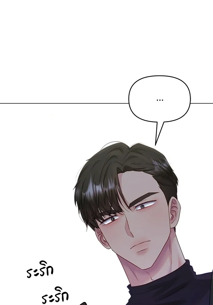 คู่มือคว้าหัวใจนายตัวร้าย ตอนที่ 38 รูปที่ 95