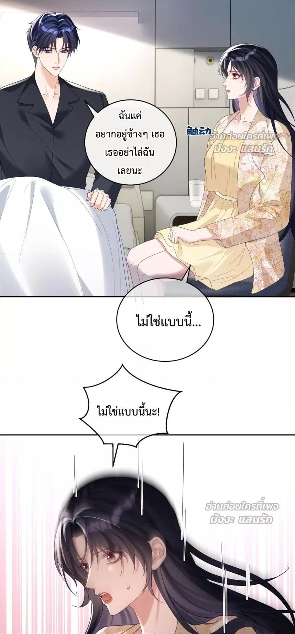 Manga-lc-com อ่านมังงะ อ่านการ์ตูน ออนไลน์ ฟรี SuddenBaby–ป ตอนที่ 1 2 3 4 5 6 7 8 9 10 11 12 13 14 ฟรี ไม่มีโฆษณา Manga-lc - อ่าน มังงะ อ่าน การ์ตูน ออนไลน์ อ่านมังงะ ฟรี