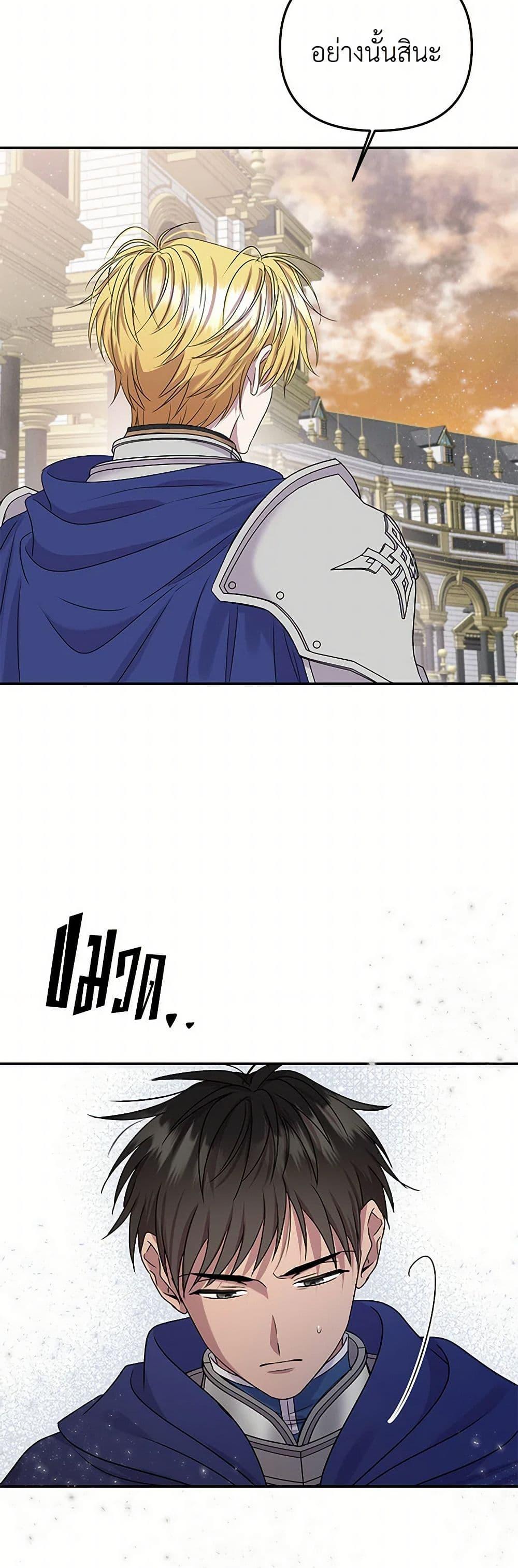 Manga-lc-com อ่านมังงะ อ่านการ์ตูน ออนไลน์ ฟรี Materialistic Princess ตอนที่ 1 2 3 4 5 6 7 8 9 10 11 12 13 14 ฟรี ไม่มีโฆษณา Manga-lc - อ่าน มังงะ อ่าน การ์ตูน ออนไลน์ อ่านมังงะ ฟรี