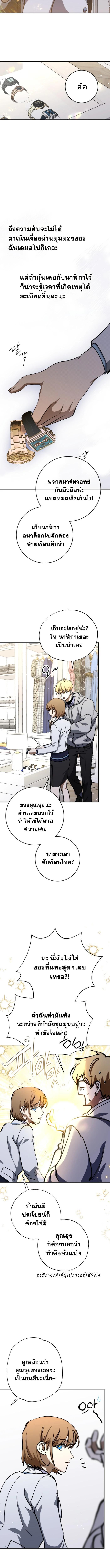 Manga-lc-com อ่านมังงะ อ่านการ์ตูน ออนไลน์ ฟรี Night of Shadows ตอนที่ 1 2 3 4 5 6 7 8 9 10 11 12 13 14 ฟรี ไม่มีโฆษณา Manga-lc - อ่าน มังงะ อ่าน การ์ตูน ออนไลน์ อ่านมังงะ ฟรี