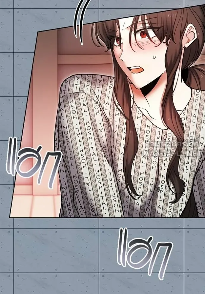 ออร่าดาราอัจฉริยะ ตอนที่ 84 รูปที่ 99