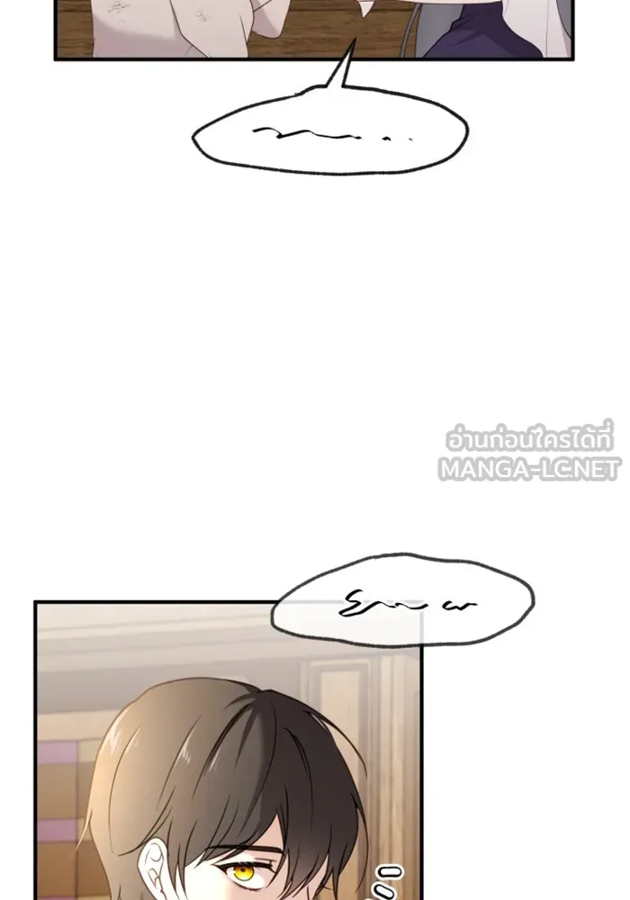 ตัวร้ายอย่างฉันขออยู่อย่างสงบ ตอนที่ 24 รูปที่ 54