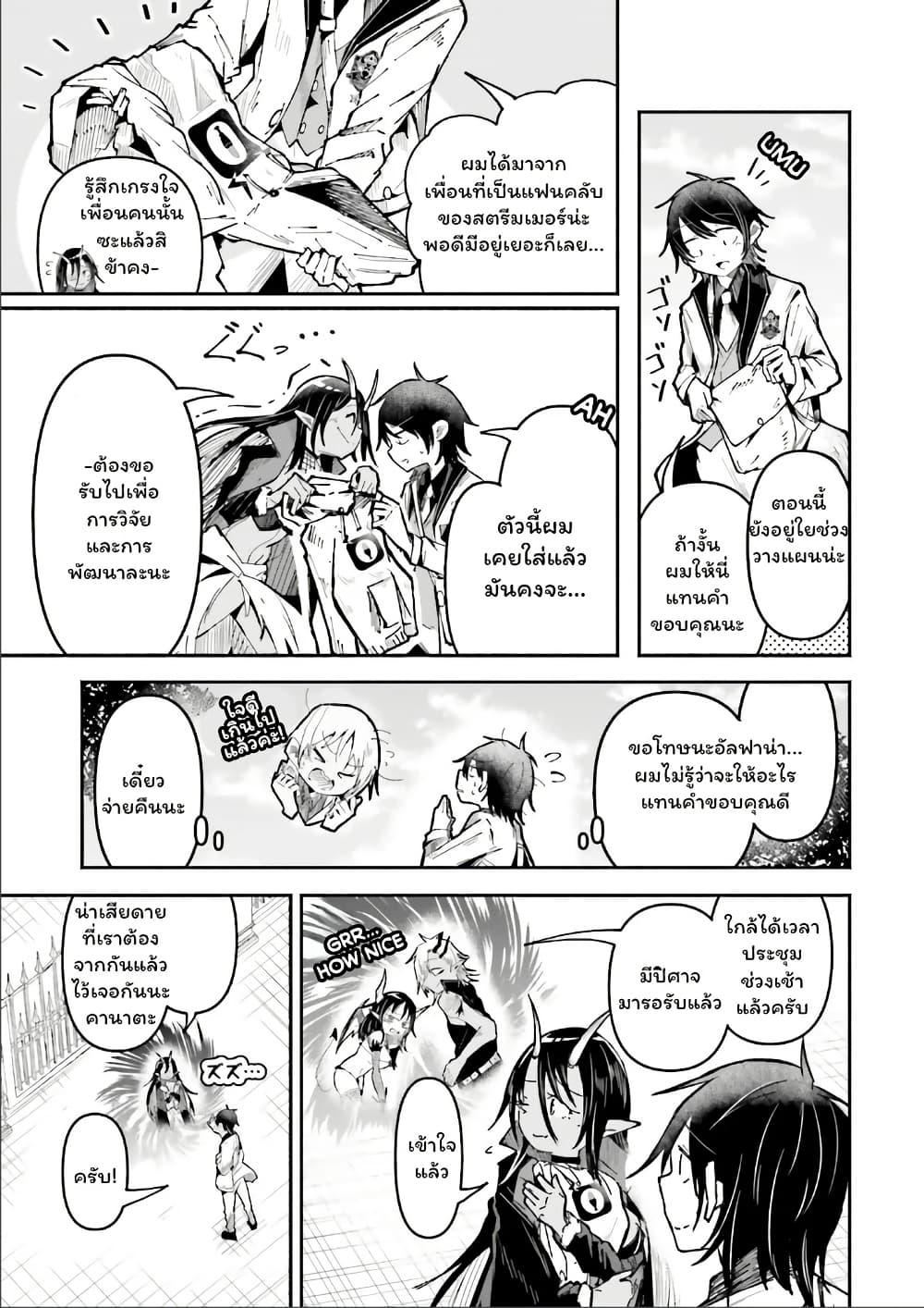 Manga-lc-com อ่านมังงะ อ่านการ์ตูน ออนไลน์ ฟรี Isekai de Haishin Katsudou wo Shitara Tairyou no Yandere Shinja wo Umidashite Shimatta Ken ตอนที่ 1 2 3 4 5 6 7 8 9 10 11 12 13 14 ฟรี ไม่มีโฆษณา Manga-lc - อ่าน มังงะ อ่าน การ์ตูน ออนไลน์ อ่านมังงะ ฟรี