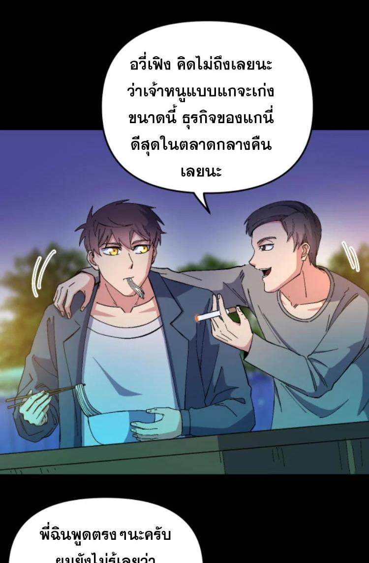 Manga-lc-com อ่านมังงะ อ่านการ์ตูน ออนไลน์ ฟรี Rebirth Back to 1983 to be a Millionaire ตอนที่ 1 2 3 4 5 6 7 8 9 10 11 12 13 14 ฟรี ไม่มีโฆษณา Manga-lc - อ่าน มังงะ อ่าน การ์ตูน ออนไลน์ อ่านมังงะ ฟรี
