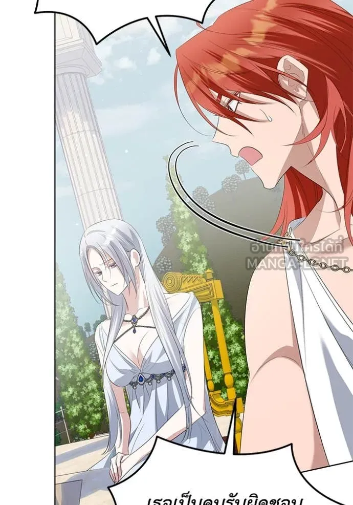 อ ตอนที่ 84 รูปที่ 94
