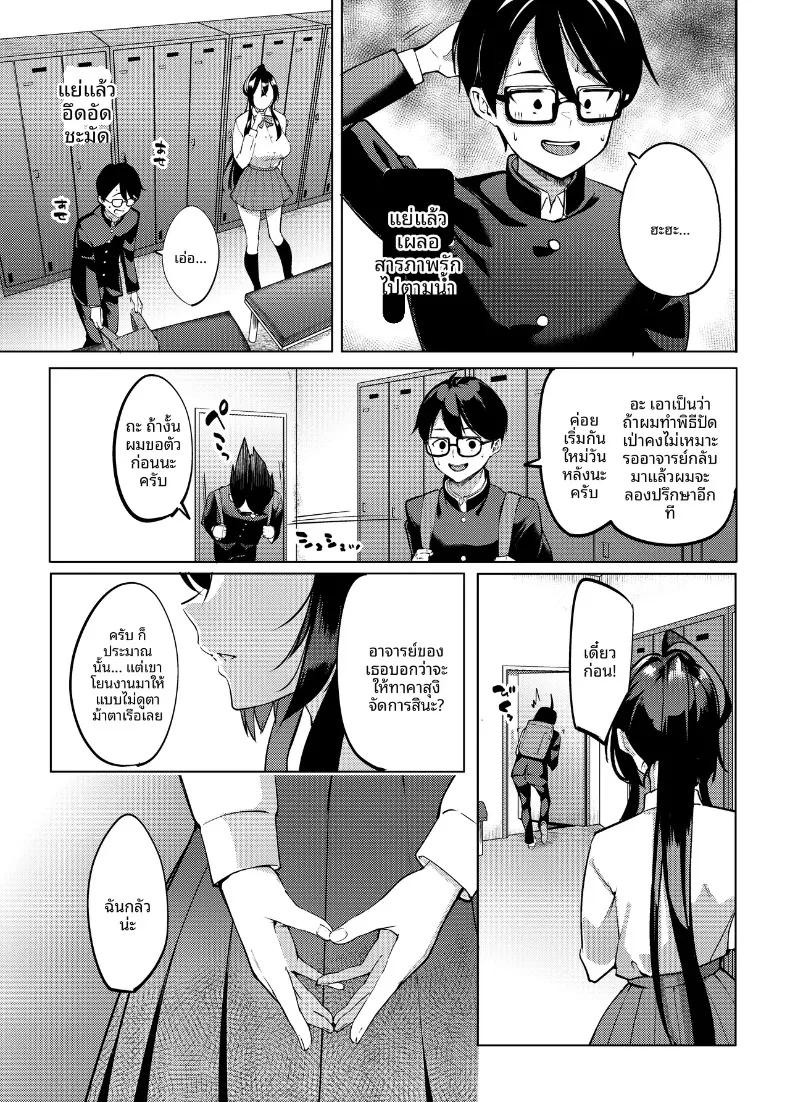 Doujin-Lc- อ่าน โดจิน มังฮวา เกาหลี ญี่ปุ่น จีน แปลไทย ปีศาจสาวผู้ลุ่มหลงล่อลวง (DIN) ตอนที่ 1 2 3 4 5 6 7 8 9 10 11 12 13 14 ฟรี ไม่มีโฆษณา อ่าน โดจิน Manhwa เกาหลี ญี่ปุ่น จีน เรามีครบ คัดมาให้เน้นๆ โดจิน 18+ รับประกันความฟินโดย  Doujin Lc