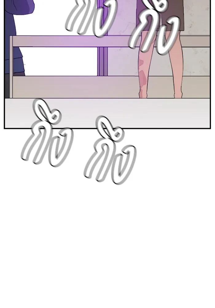 ห้องเรียนสาวแสบ ตอนที่ 53 รูปที่ 98