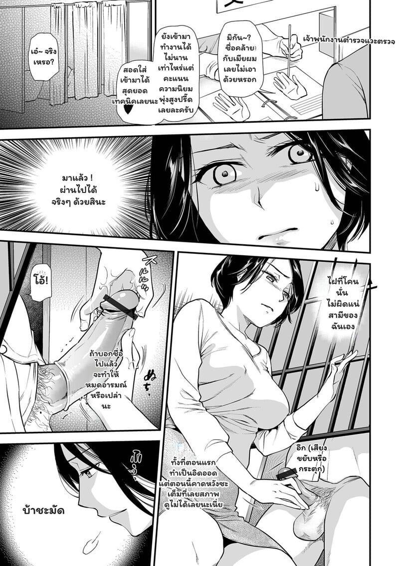 Doujin-Lc- อ่าน โดจิน มังฮวา เกาหลี ญี่ปุ่น จีน แปลไทย [Ohsaka Minami] Tsuma to Ana ตอนที่ 1 2 3 4 5 6 7 8 9 10 11 12 13 14 ฟรี ไม่มีโฆษณา อ่าน โดจิน Manhwa เกาหลี ญี่ปุ่น จีน เรามีครบ คัดมาให้เน้นๆ โดจิน 18+ รับประกันความฟินโดย  Doujin Lc