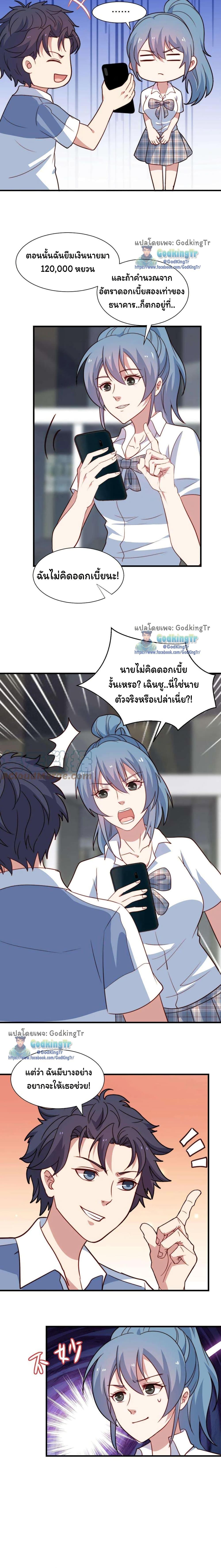 Manga-lc-com อ่านมังงะ อ่านการ์ตูน ออนไลน์ ฟรี Is It Reasonable for Me to Beat a Dragon With a Slime ตอนที่ 1 2 3 4 5 6 7 8 9 10 11 12 13 14 ฟรี ไม่มีโฆษณา Manga-lc - อ่าน มังงะ อ่าน การ์ตูน ออนไลน์ อ่านมังงะ ฟรี