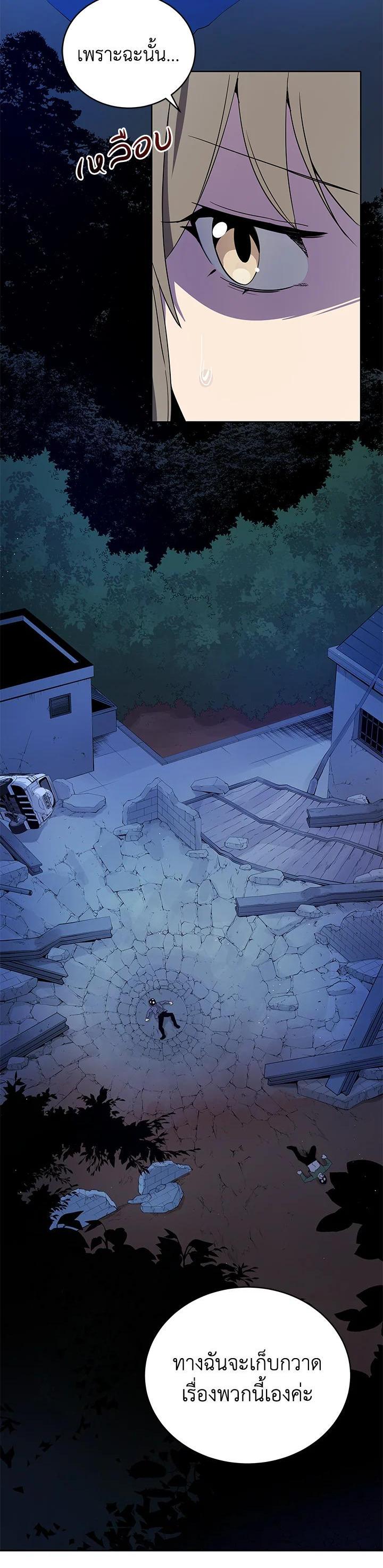 Manga-lc-com อ่านมังงะ อ่านการ์ตูน ออนไลน์ ฟรี The Descent of the Demonic Master ตอนที่ 1 2 3 4 5 6 7 8 9 10 11 12 13 14 ฟรี ไม่มีโฆษณา Manga-lc - อ่าน มังงะ อ่าน การ์ตูน ออนไลน์ อ่านมังงะ ฟรี