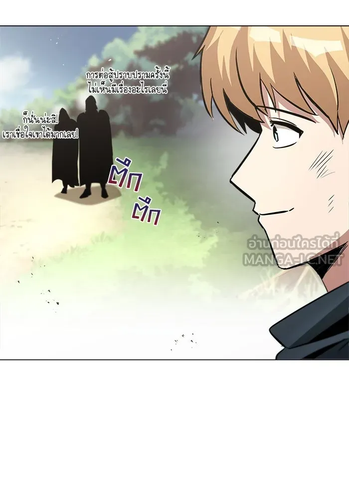 ชีวิตพลิกผันของลอร์ดผู้เกียจคร้าน ตอนที่ 37 รกรากของอสูร รูปที่ 72