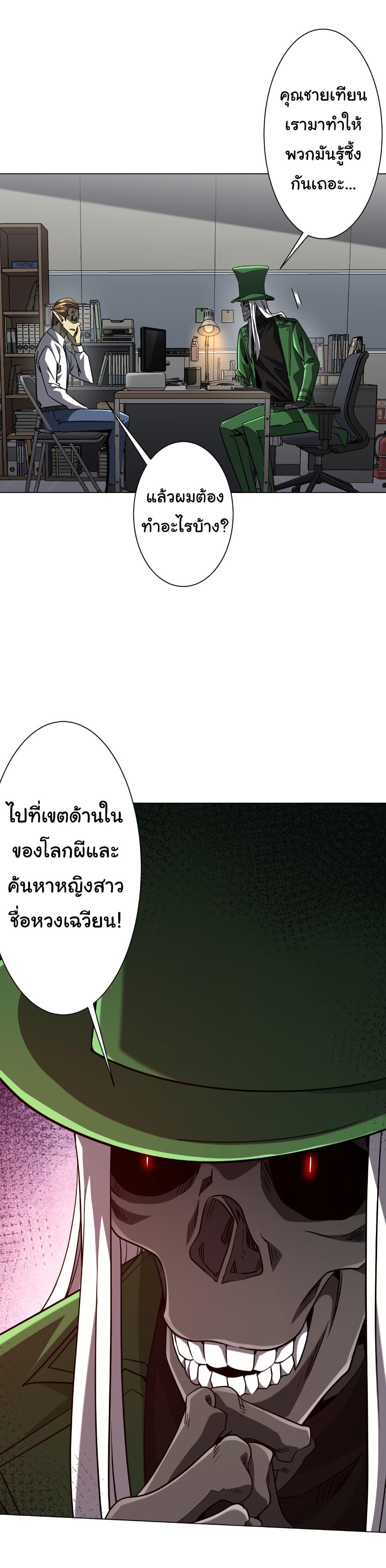 Manga-lc-com อ่านมังงะ อ่านการ์ตูน ออนไลน์ ฟรี Start with Trillions of Coins ตอนที่ 1 2 3 4 5 6 7 8 9 10 11 12 13 14 ฟรี ไม่มีโฆษณา Manga-lc - อ่าน มังงะ อ่าน การ์ตูน ออนไลน์ อ่านมังงะ ฟรี