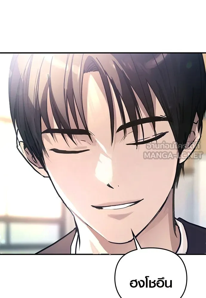 บันทึกรักลูกสาวเจ้าพ่อ ตอนที่ 4 รูปที่ 6